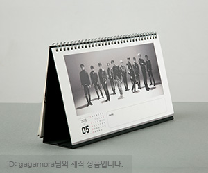 탁상용 달력